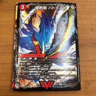 爆熱剣 バトライ刃｜爆熱天守 バトライ閣｜爆熱DX バトライ武神