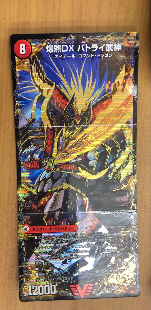 爆熱剣 バトライ刃｜爆熱天守 バトライ閣｜爆熱DX バトライ武神