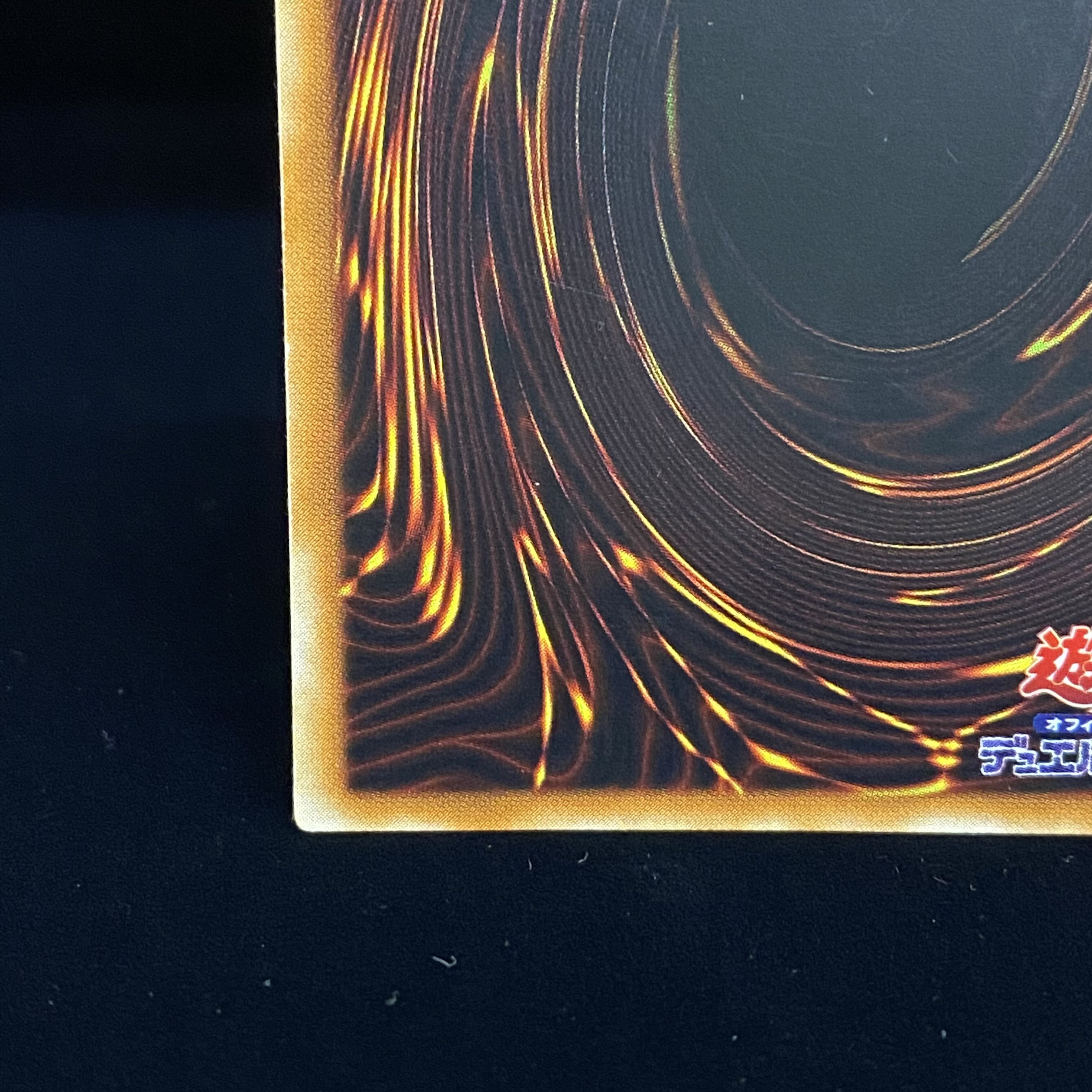 超魔導剣士-ブラック・パラディン　レリーフ　アルティメットレア