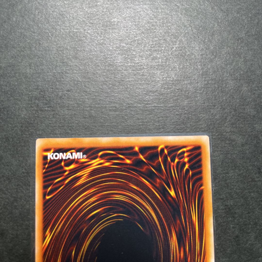 Beautiful] Yu-Gi-Oh Dharma Cannon Early Ultra