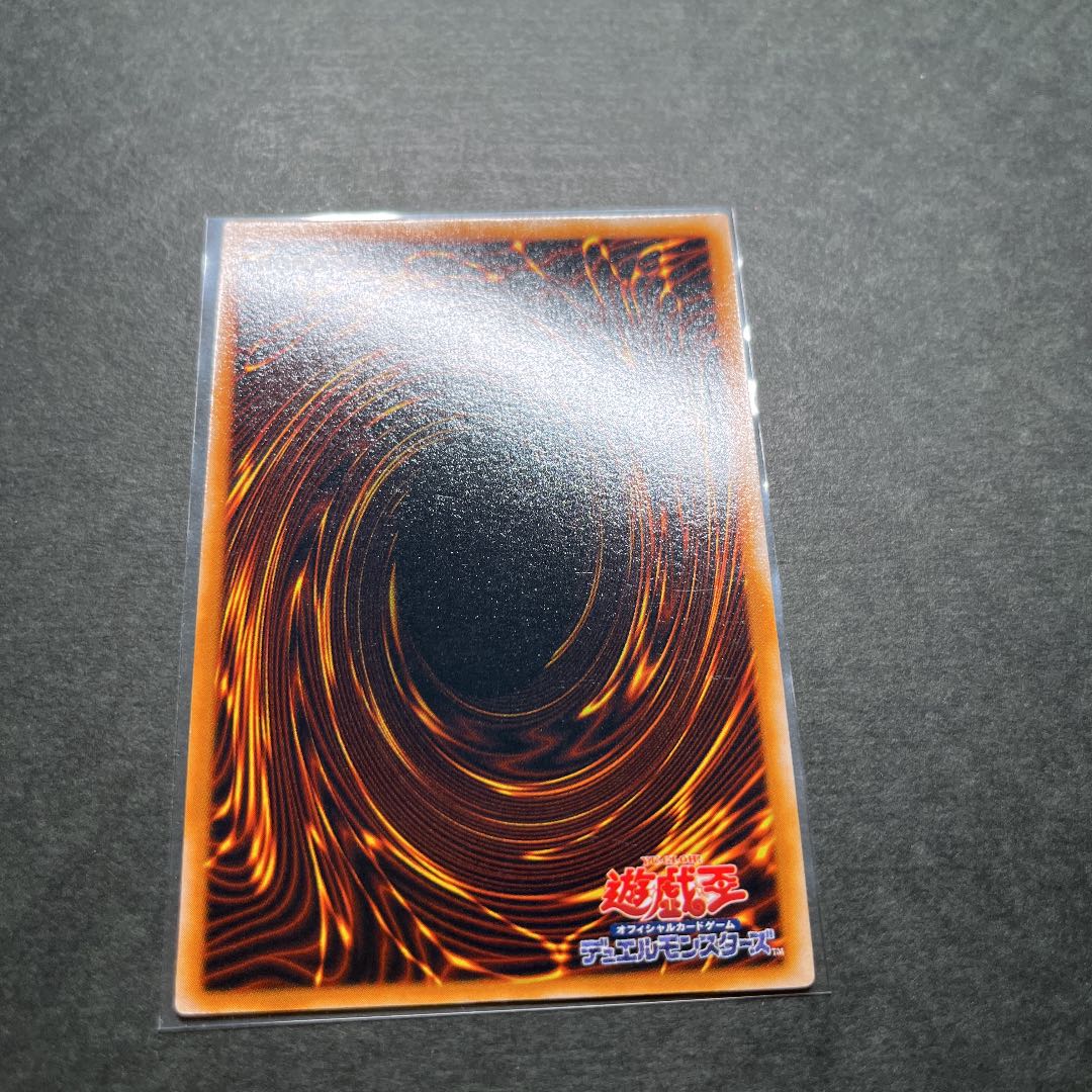 Beautiful] Yu-Gi-Oh Dharma Cannon Early Ultra