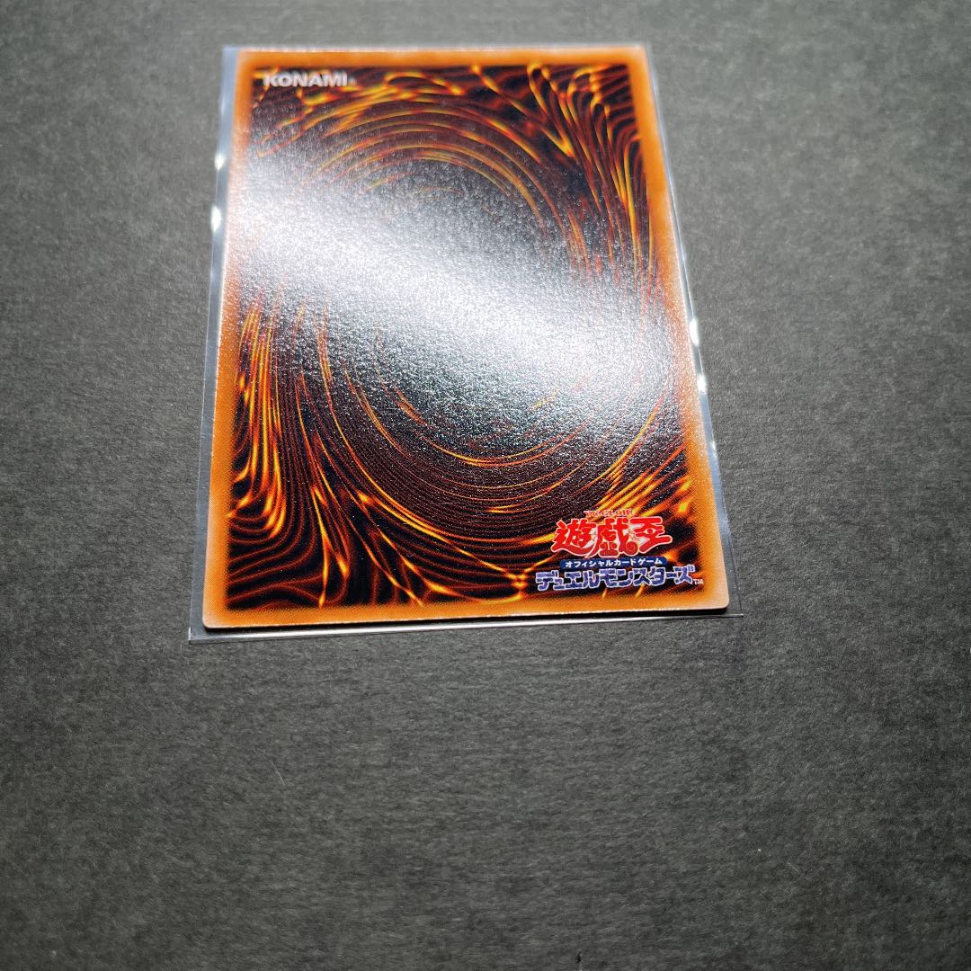 Beautiful] Yu-Gi-Oh Dharma Cannon Early Ultra