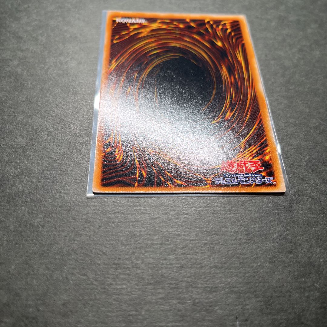 Beautiful] Yu-Gi-Oh Dharma Cannon Early Ultra