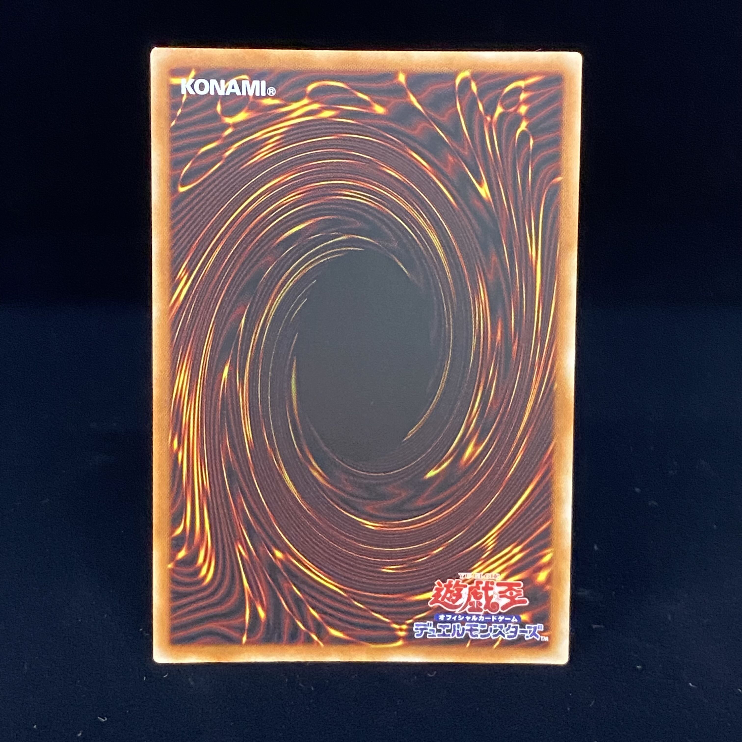 Stardust Dragon Prismatic Secret Rare