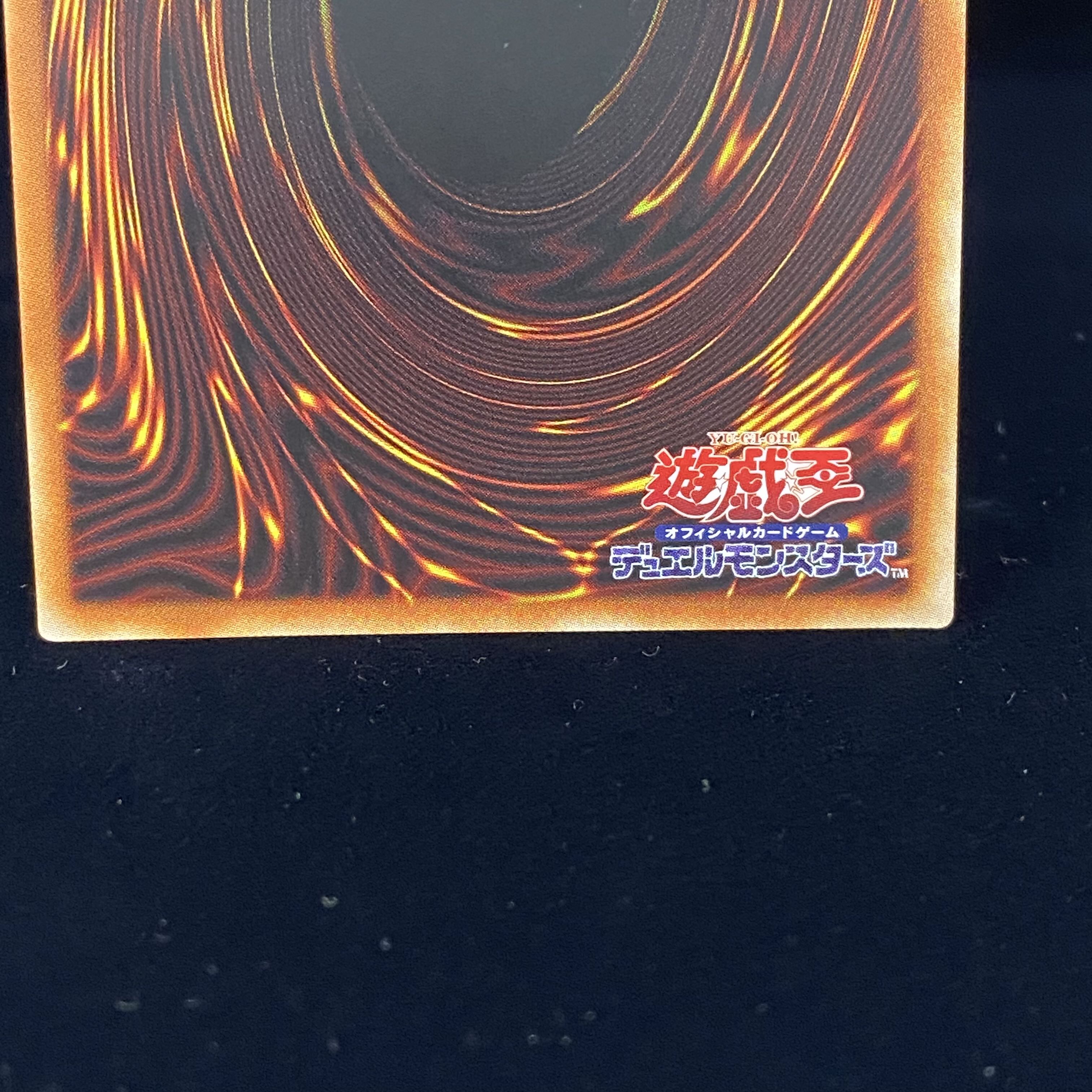 Stardust Dragon Prismatic Secret Rare