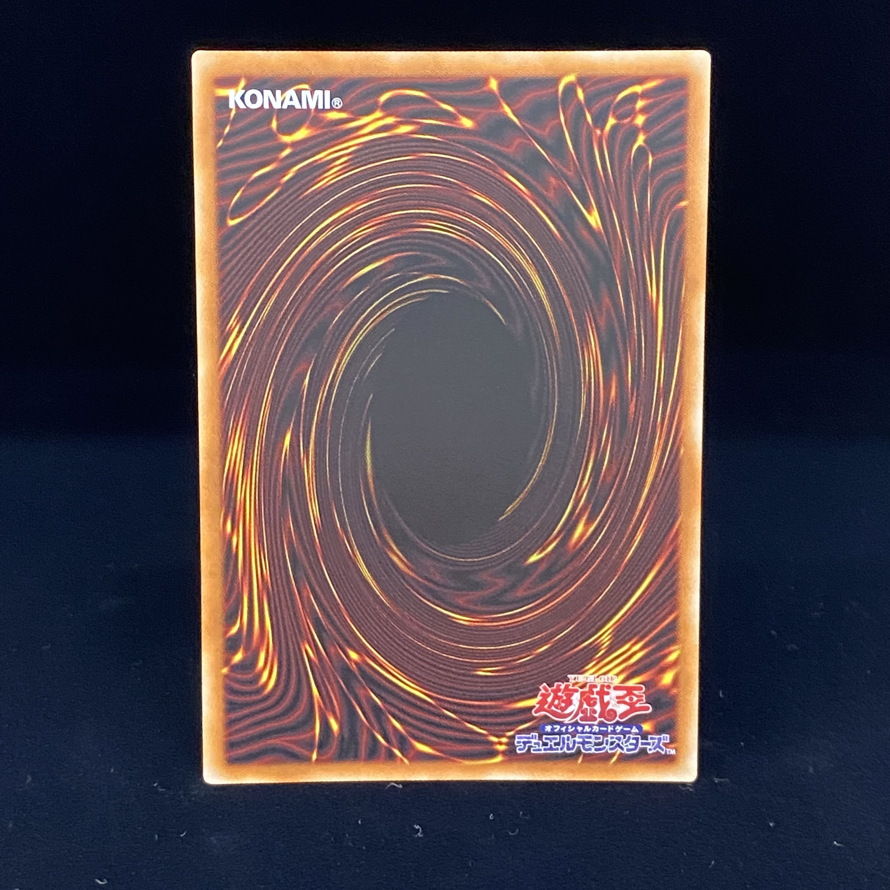 IP Mascarena Prismatic Secret Rare