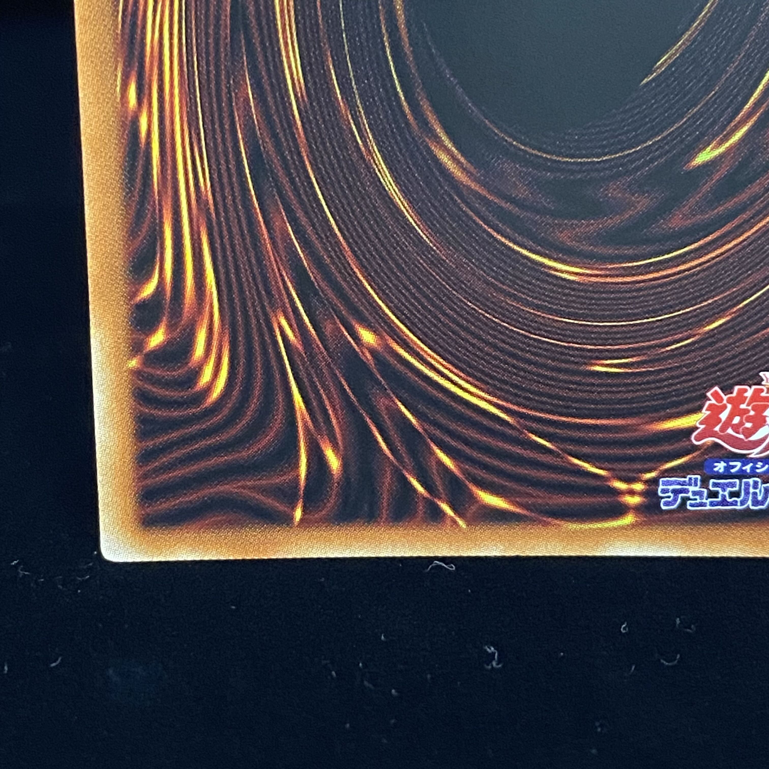 IP Mascarena Prismatic Secret Rare