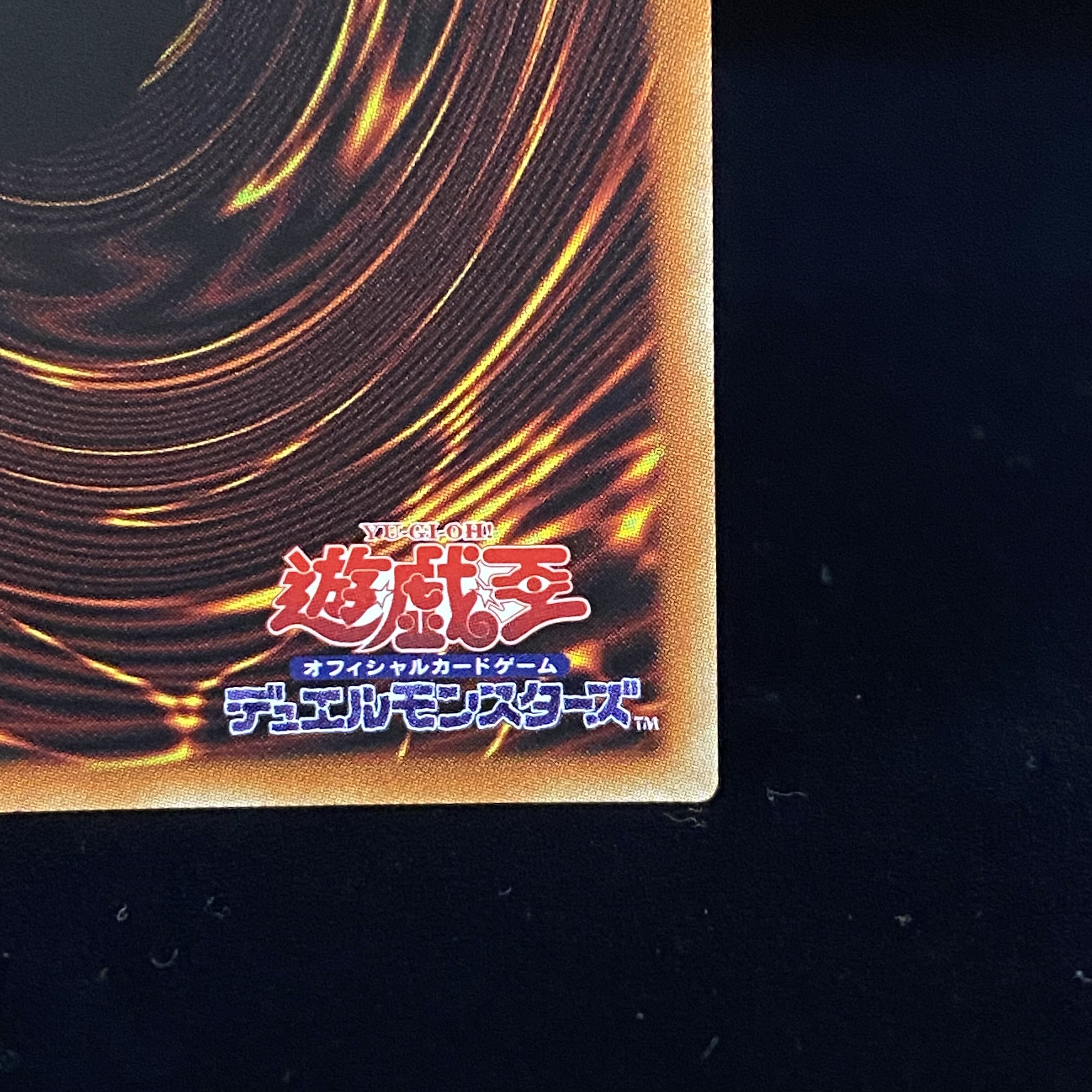 IP Mascarena Prismatic Secret Rare