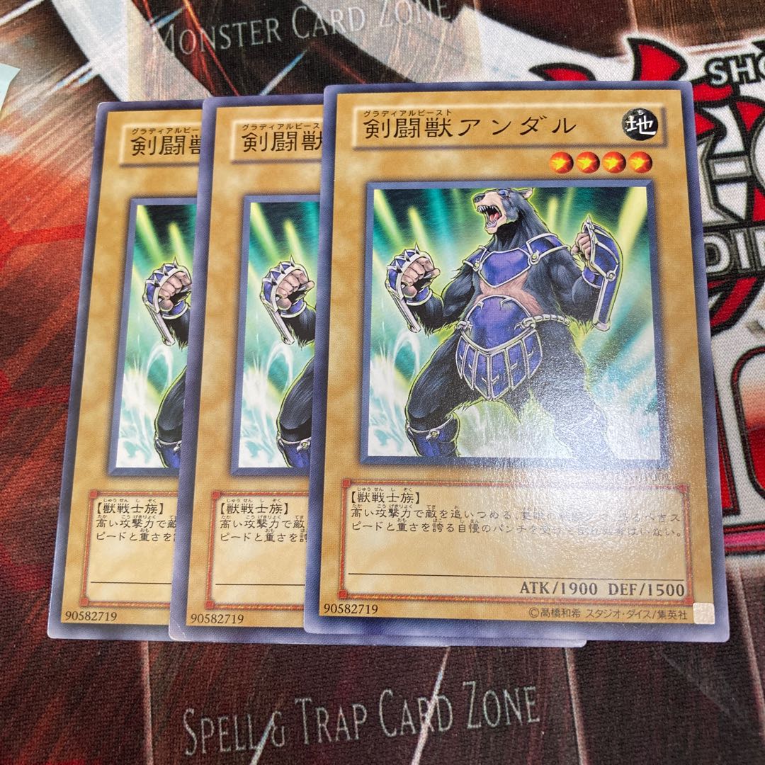 Gladiator Beast Andal Normal 3-card special