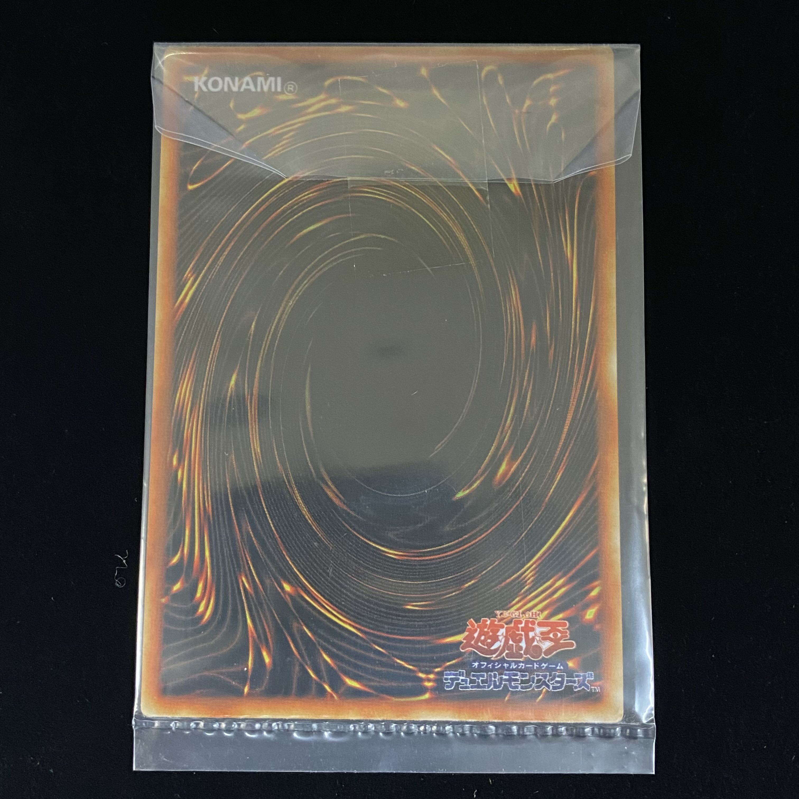 Blue-Eyes White Dragon, stainless steel, unopened