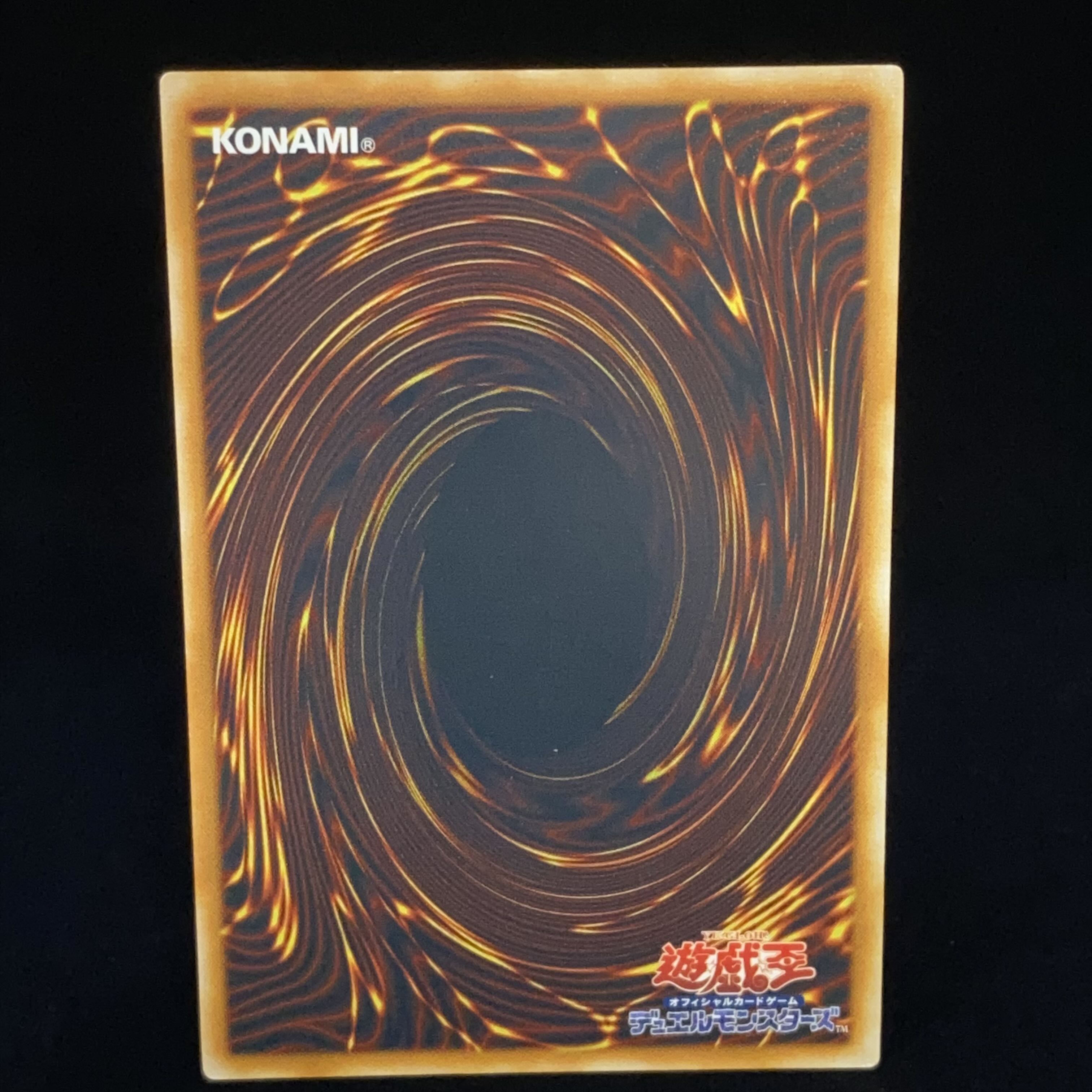 Neo-Spacian Air Hummingbird Relief Ultimate Rare