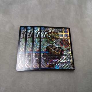 知識と流転と時空の決断 パーフェクトウォーター 4枚