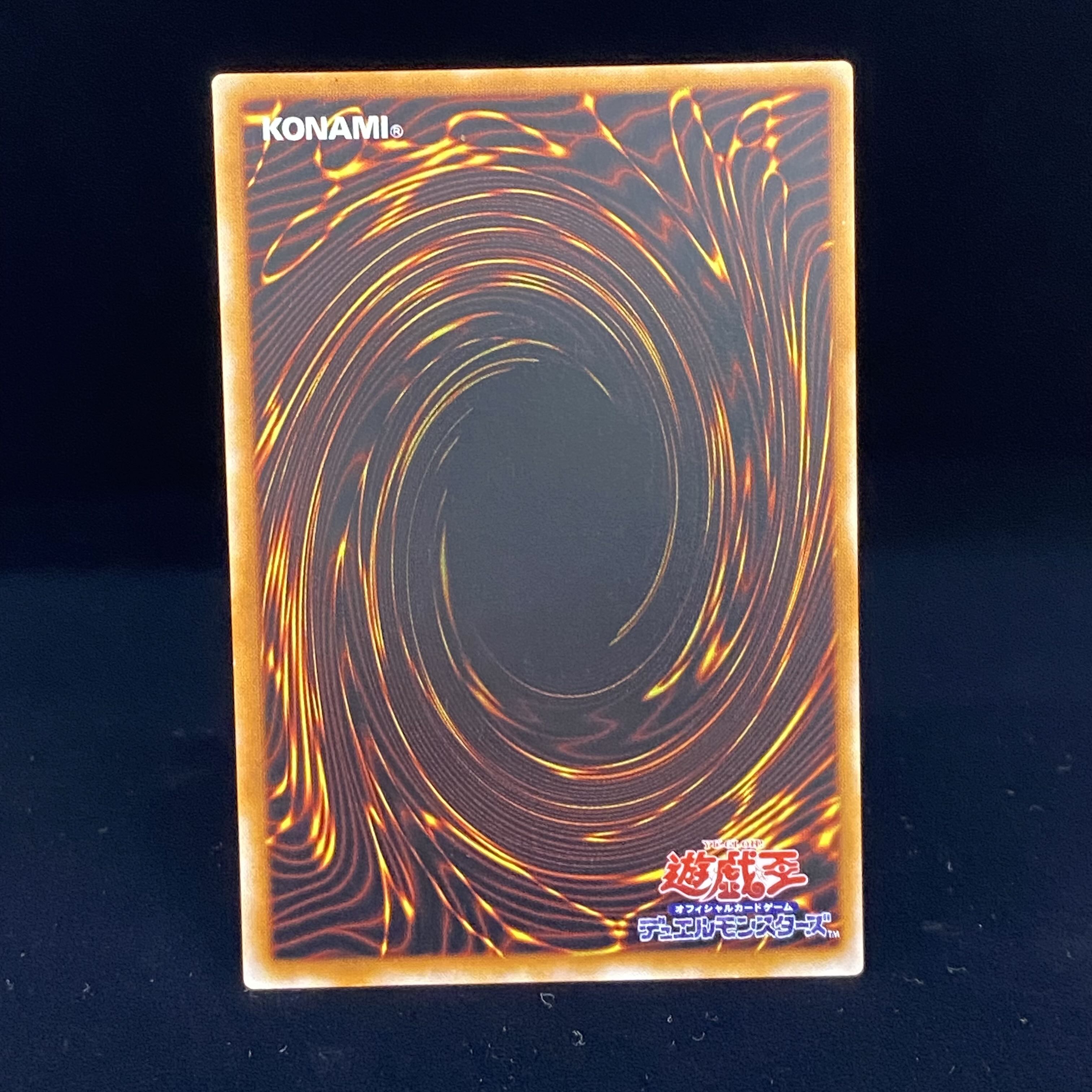 混沌の黒魔術師　レリーフ　アルティメットレア