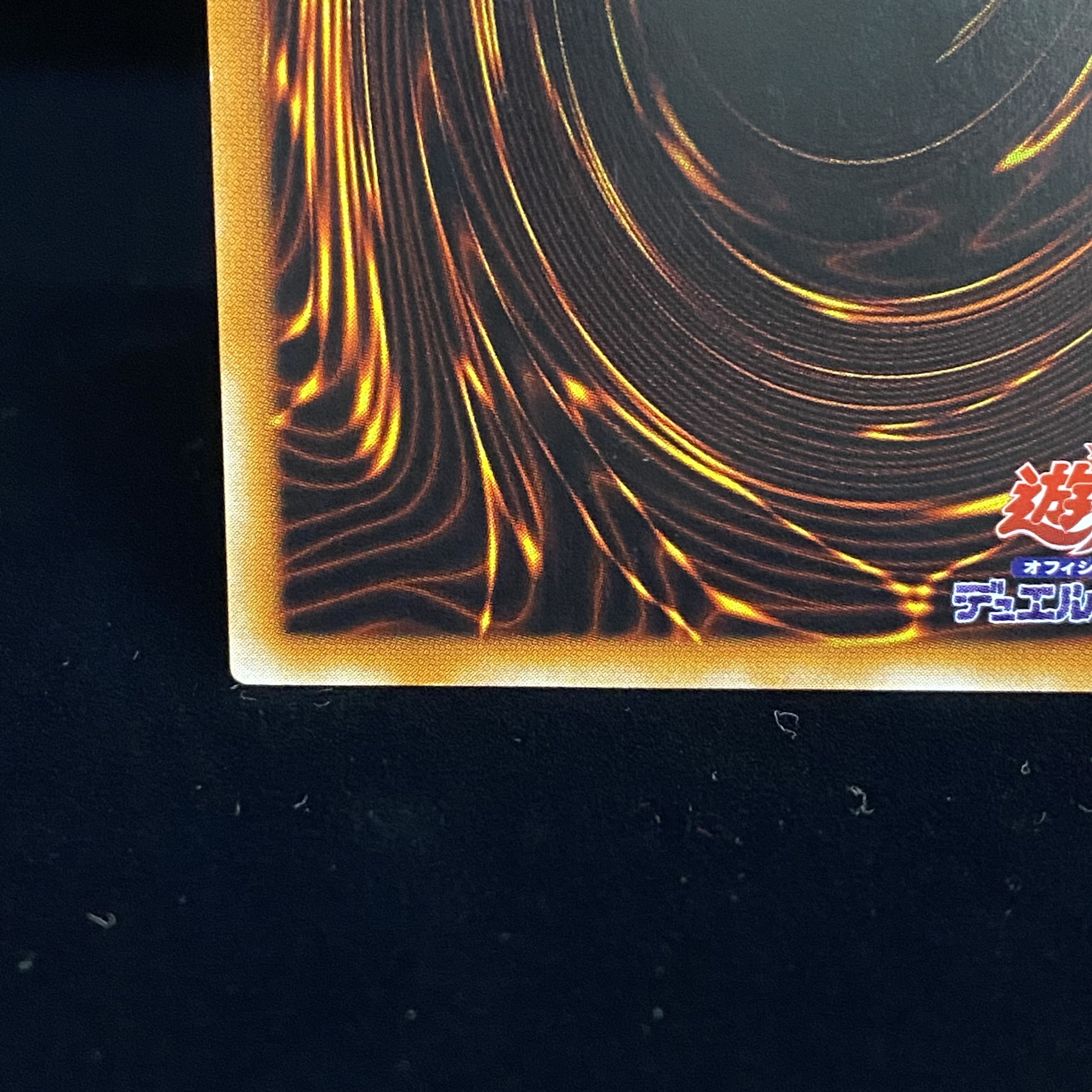 混沌の黒魔術師　レリーフ　アルティメットレア