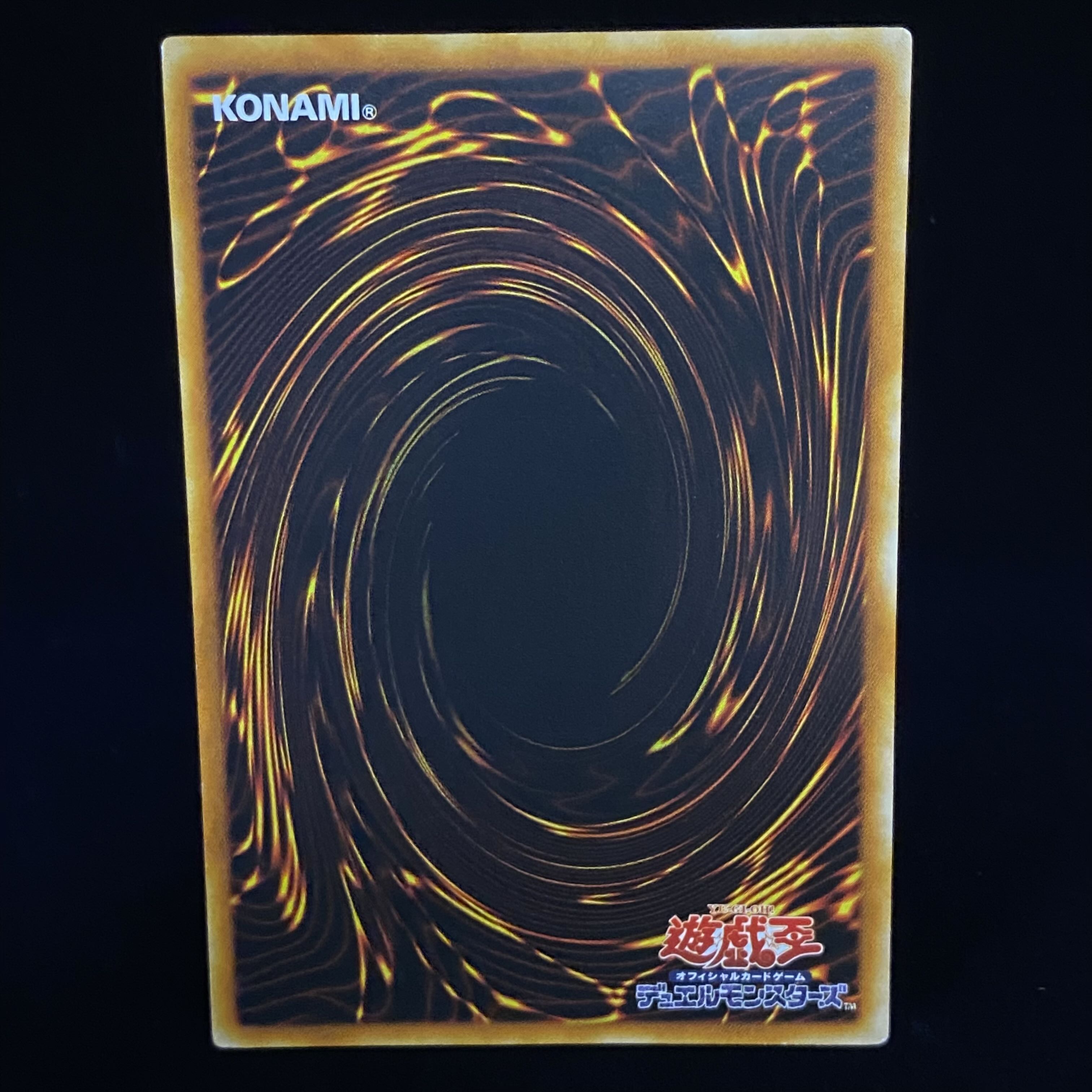 Neo-Spacian Aqua Dolphin Relief Ultimate Rare