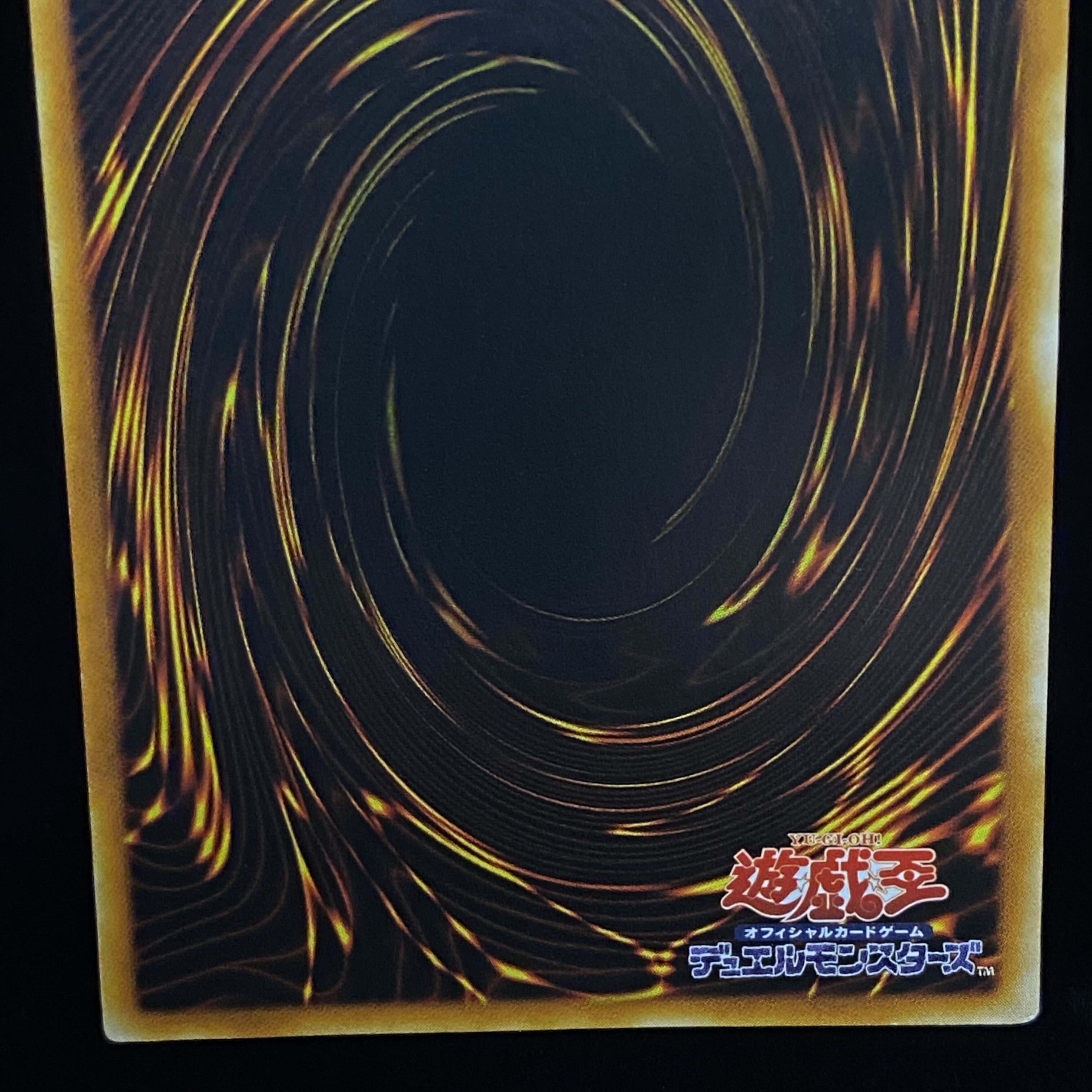 Neo-Spacian Aqua Dolphin Relief Ultimate Rare