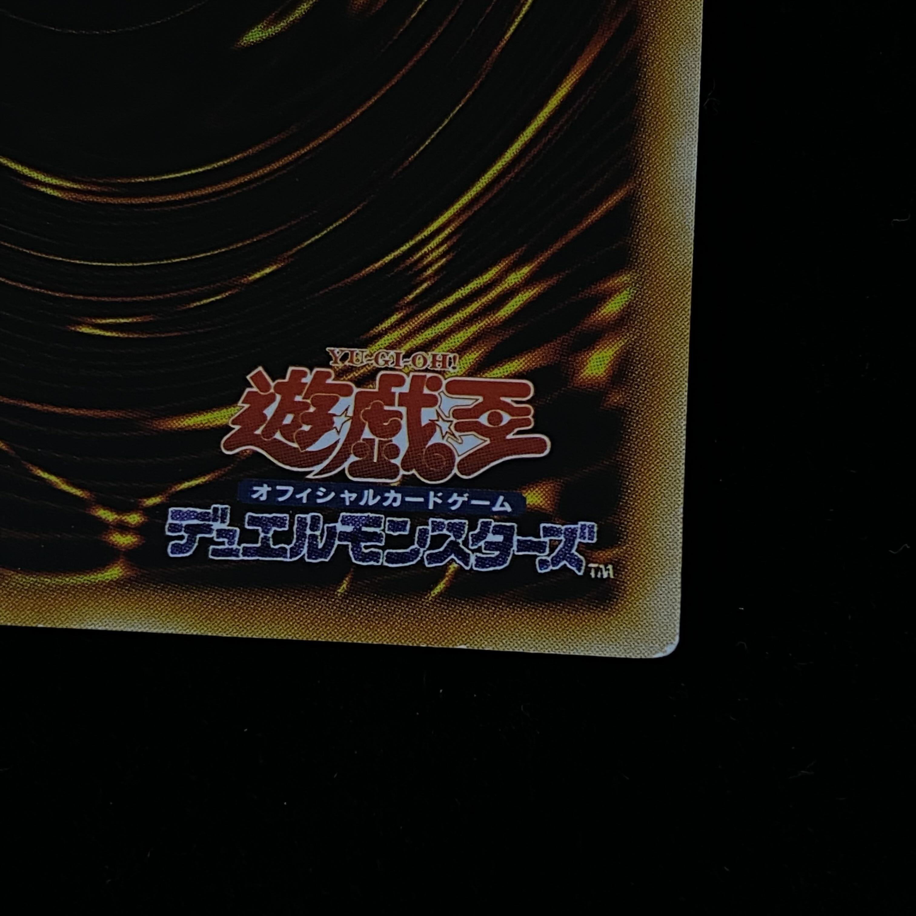 Neo-Spacian Aqua Dolphin Relief Ultimate Rare