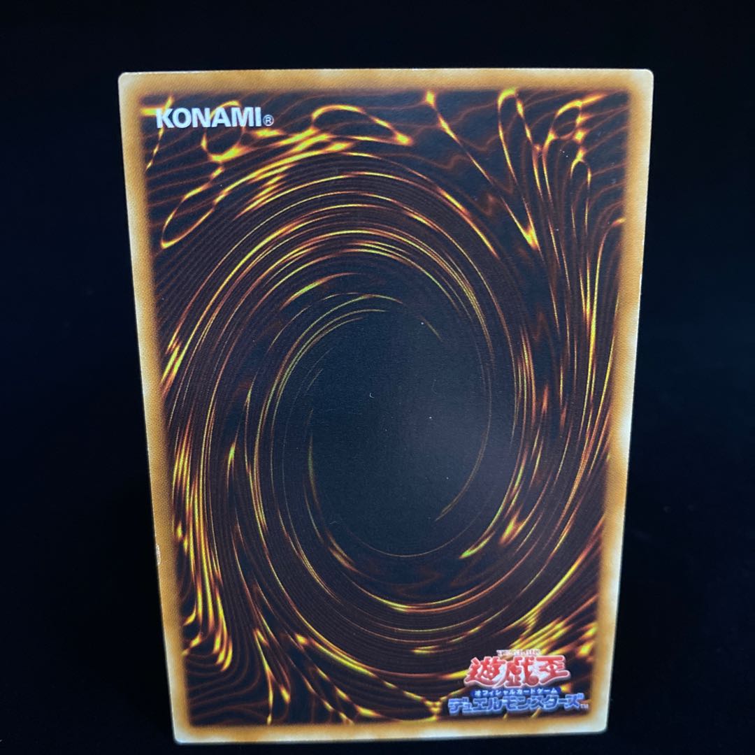 Rainbow Dark Dragon Relief Ultimate Rare