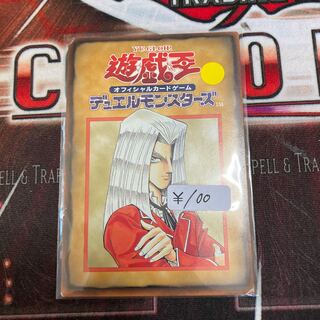 遊戯王　エキスパートルール3