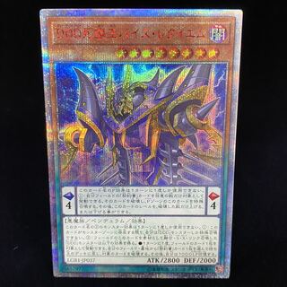 DDD死謳王バイス・レクイエム 20thシークレットレア