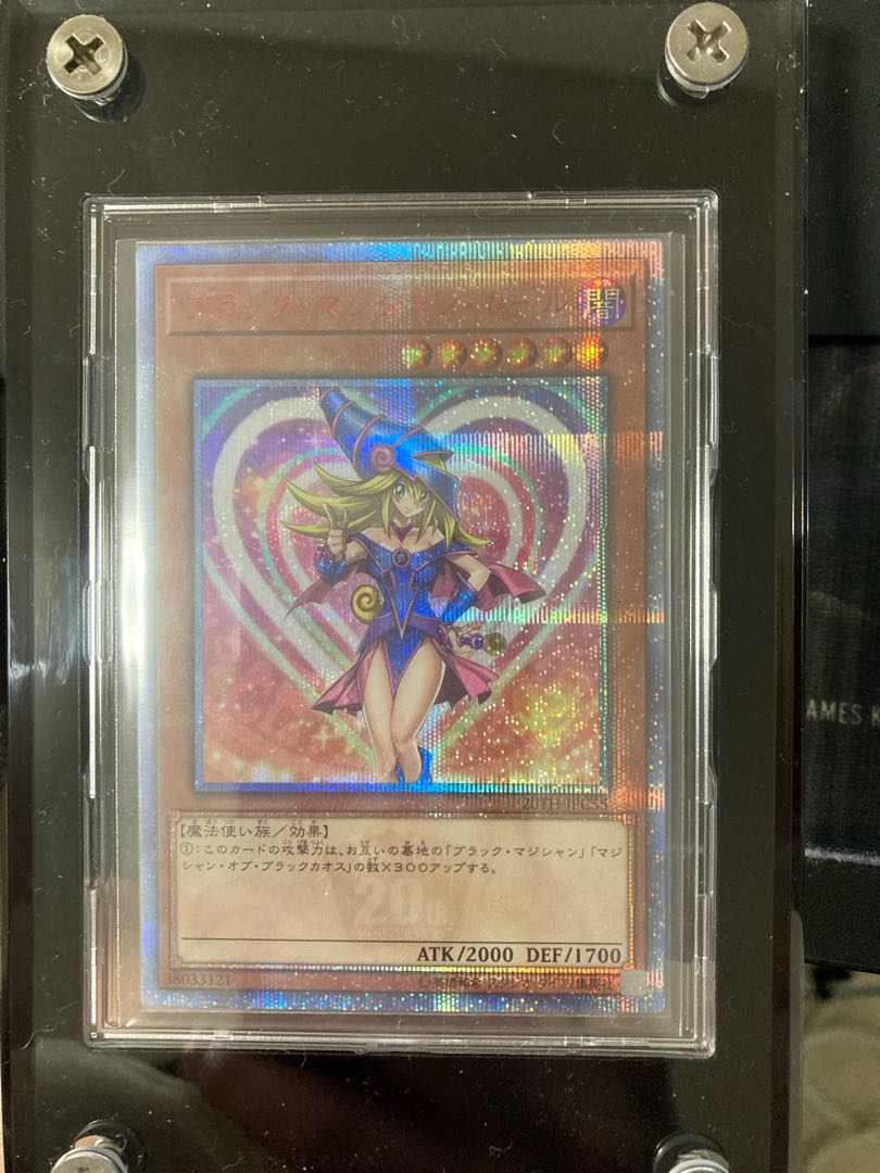 Dark Magician Girl 20th