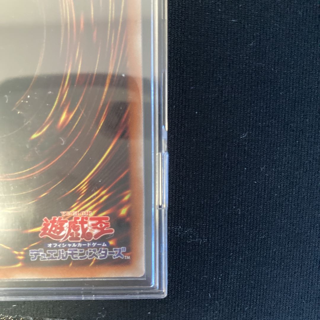 Dark Magician Girl 20th