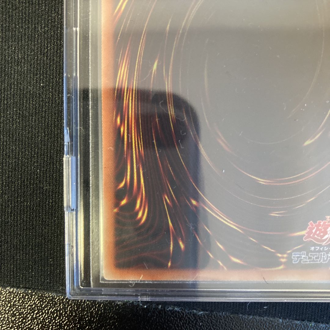 Dark Magician Girl 20th