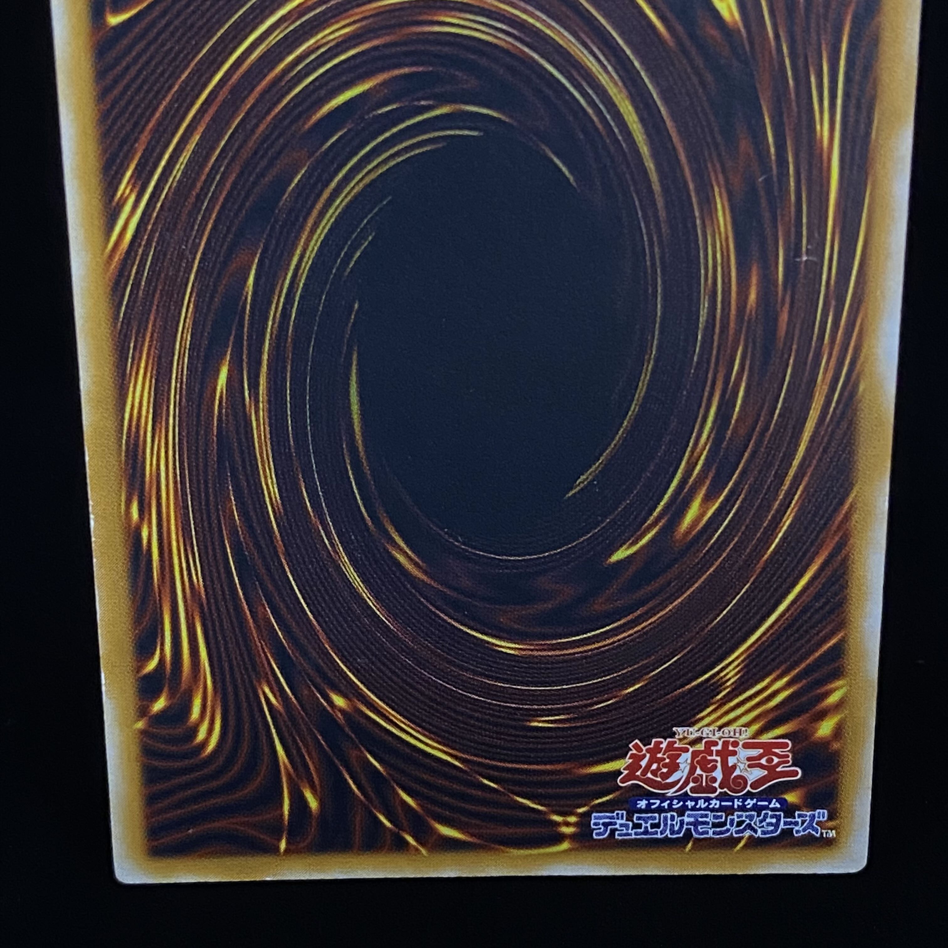 仮面魔獣マスクド・ヘルレイザー レリーフ アルティメットレア