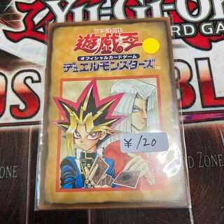 遊戯王　エキスパートルール5