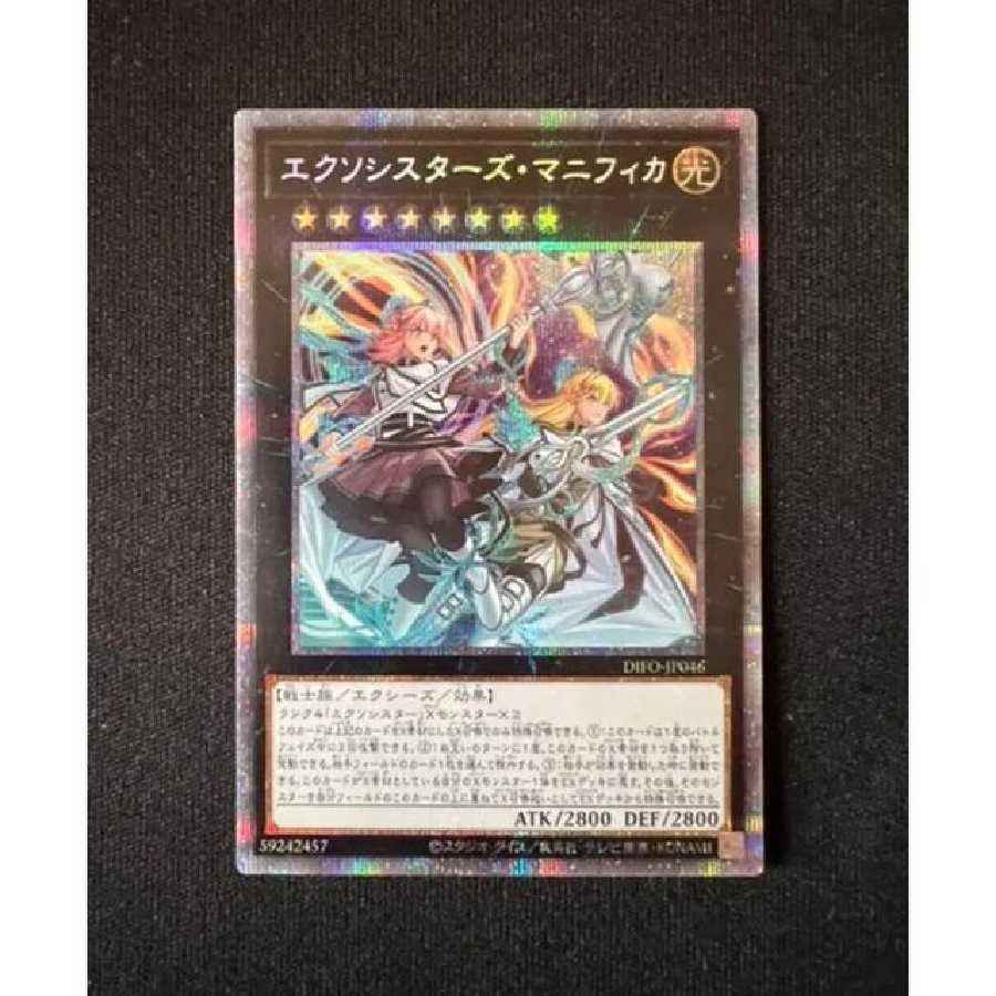 Yu-Gi-Oh! Exorcistas Magnifica Prisma