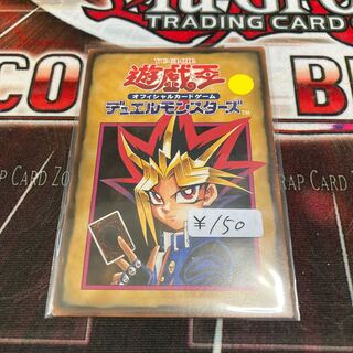 遊戯王　FAQカード　融合 効果 魔法 罠カード編1