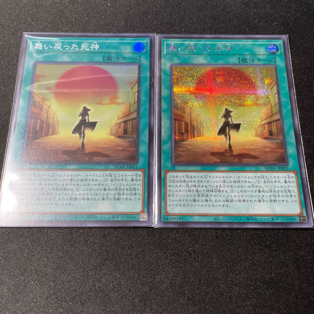 The Reaper Who Came Back Secret Rare