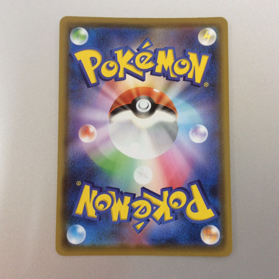 (Beautiful) VaporeonV 075/069 SR