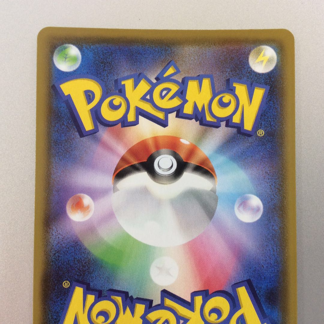 (Beautiful) VaporeonV 075/069 SR