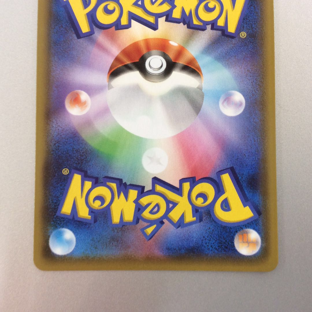 (Beautiful) VaporeonV 075/069 SR