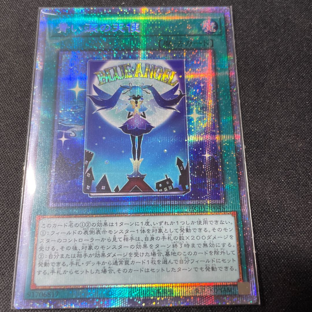 Angel of Blue Tears Prismatic Secret Rare