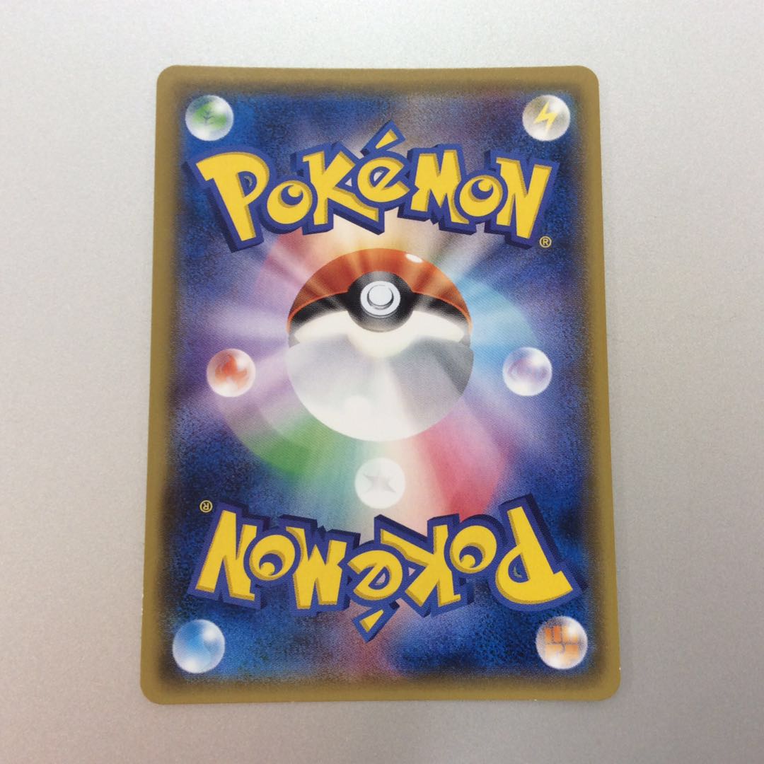 (Slight flaw) Basic DarknessEnergy 066/049 UR