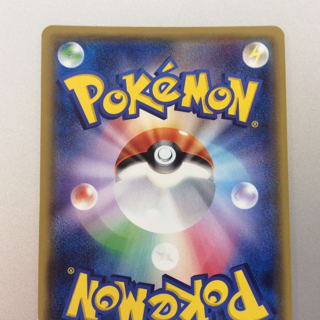 (Slight flaw) Basic DarknessEnergy 066/049 UR