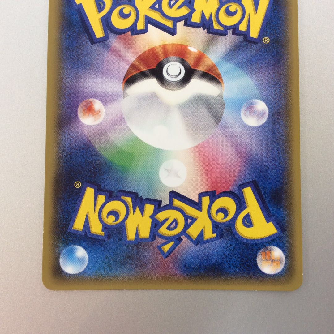 (Slight flaw) Basic DarknessEnergy 066/049 UR