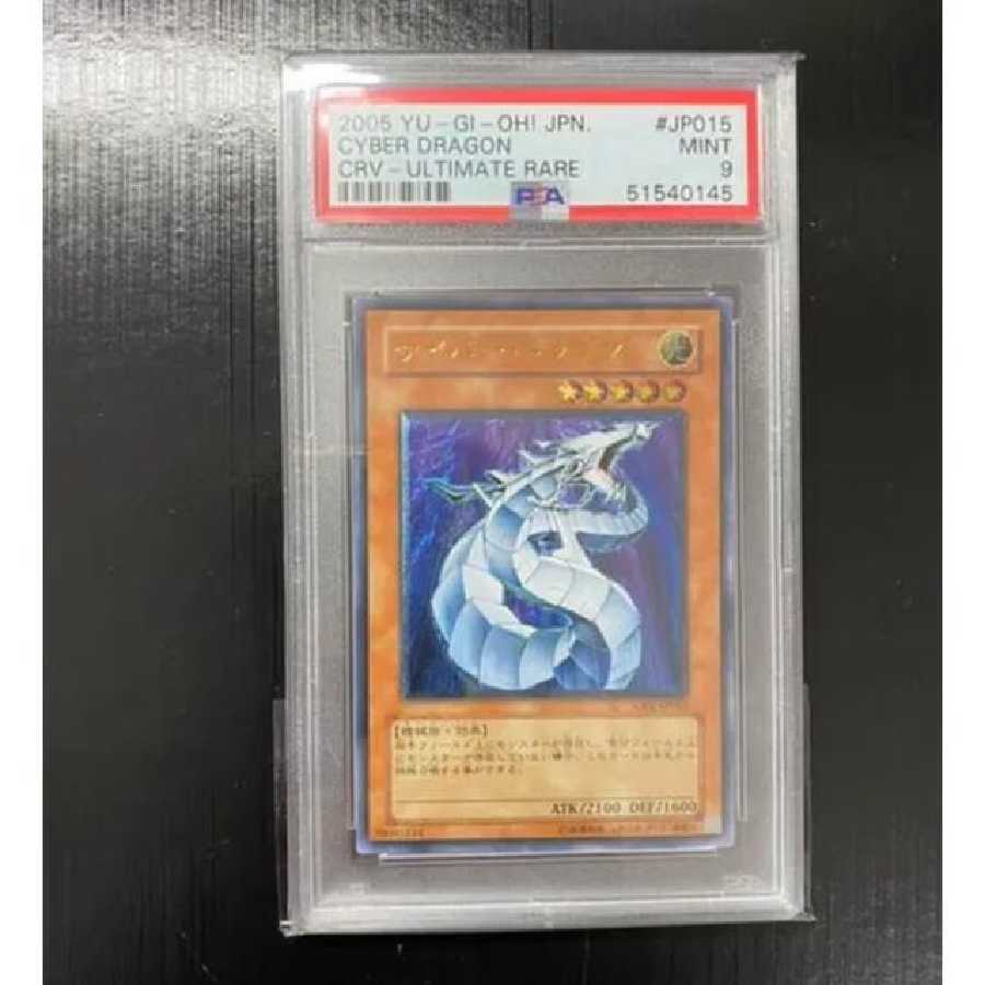Yu-Gi-Oh! Cyber Dragon PSA9, extremely beautiful.