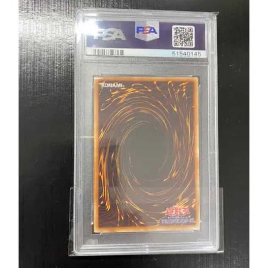 Yu-Gi-Oh! Cyber Dragon PSA9, extremely beautiful.