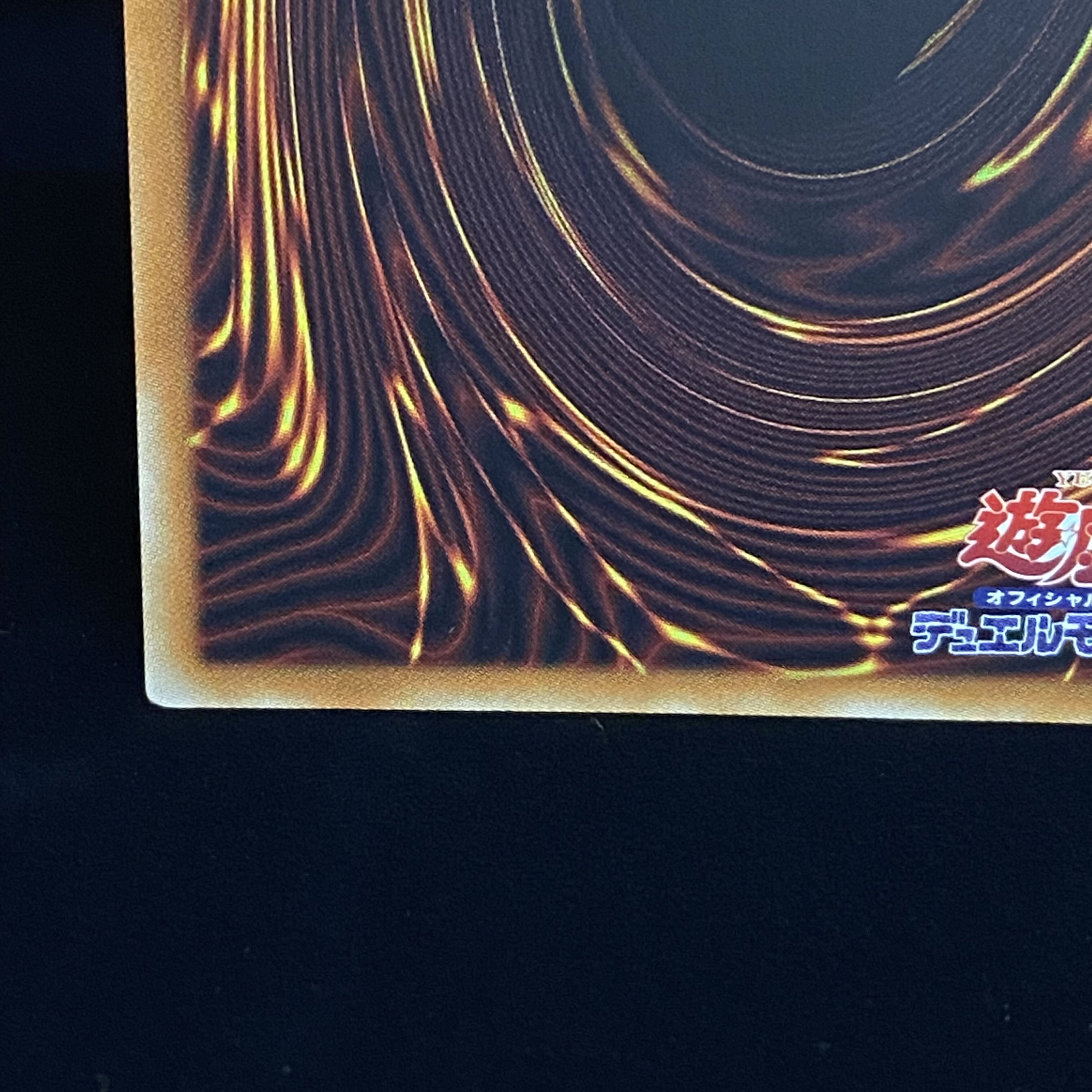 Called by the Grave 20th Secret Rare