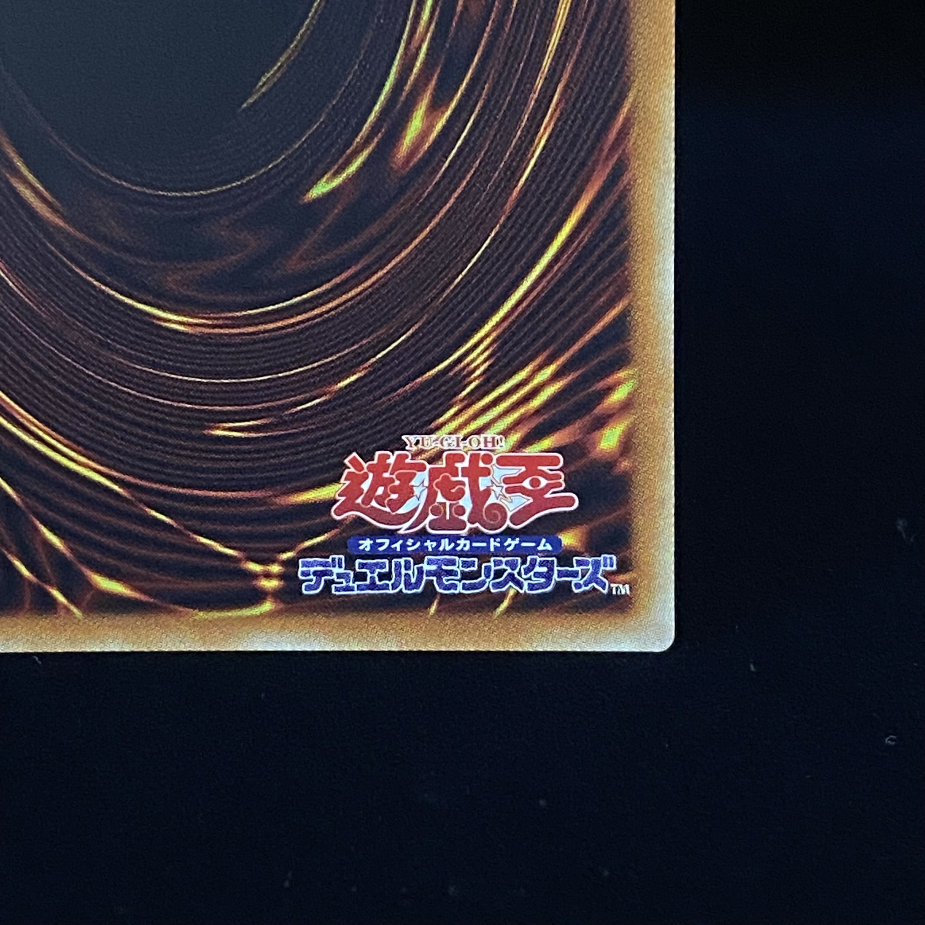 Called by the Grave 20th Secret Rare