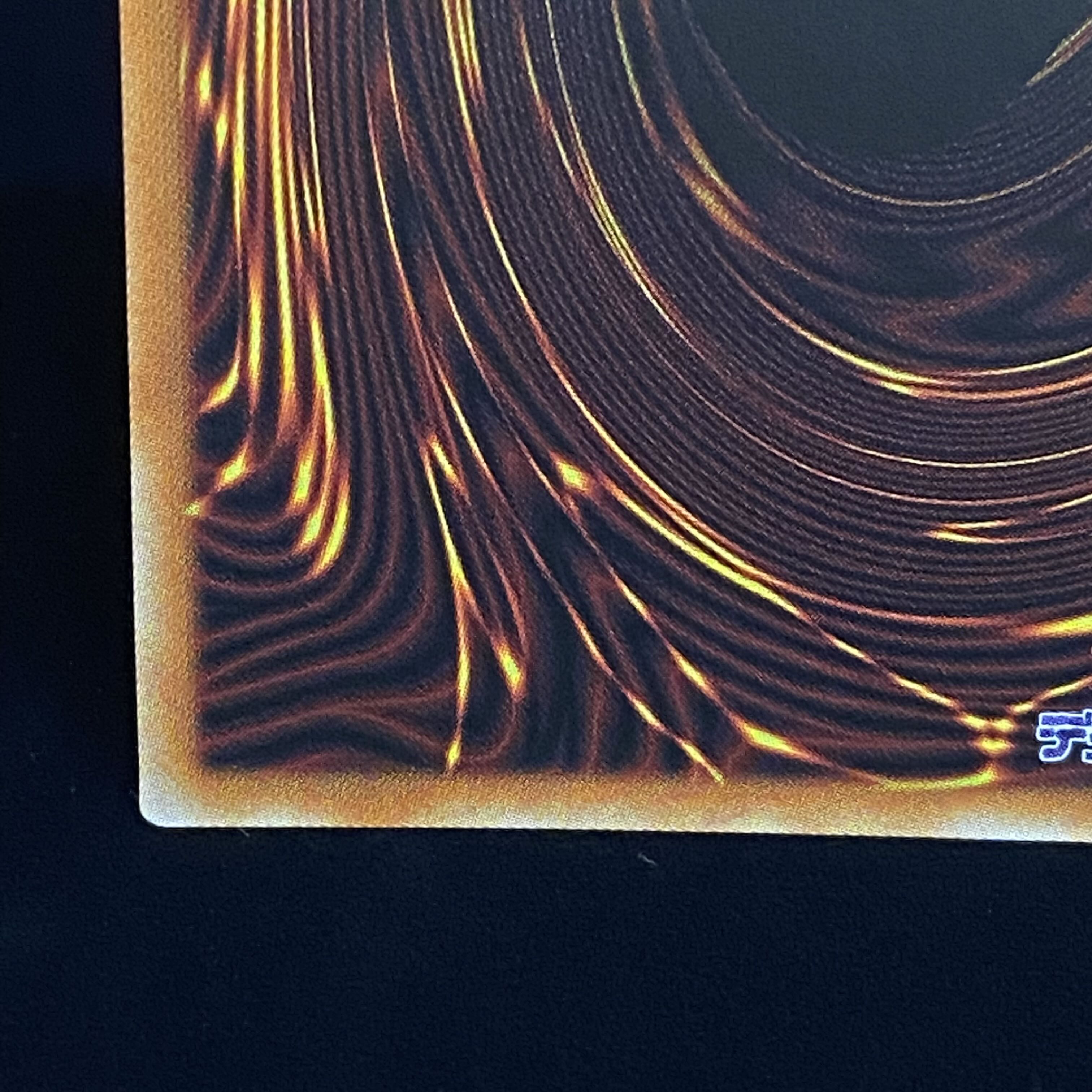 Senkohime - Kagari Prismatic Secret Rare - different picture