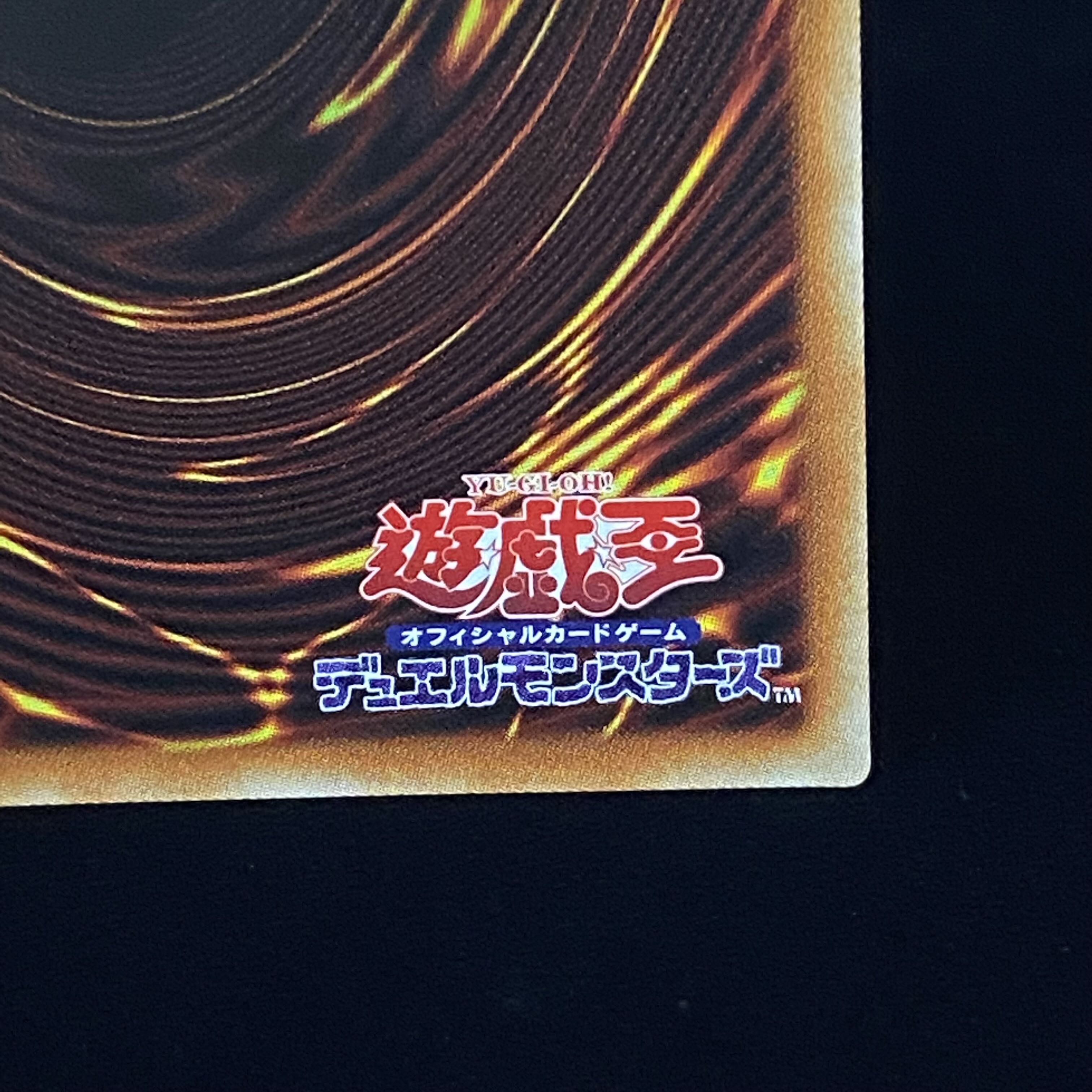 Senkohime - Kagari Prismatic Secret Rare - different picture