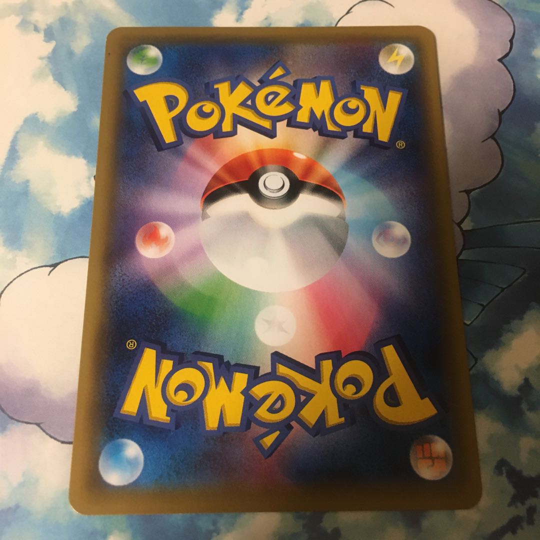 鋼エネルギーSR