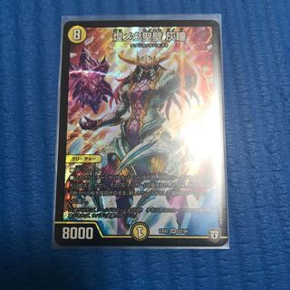 煌メク聖壁 灰瞳