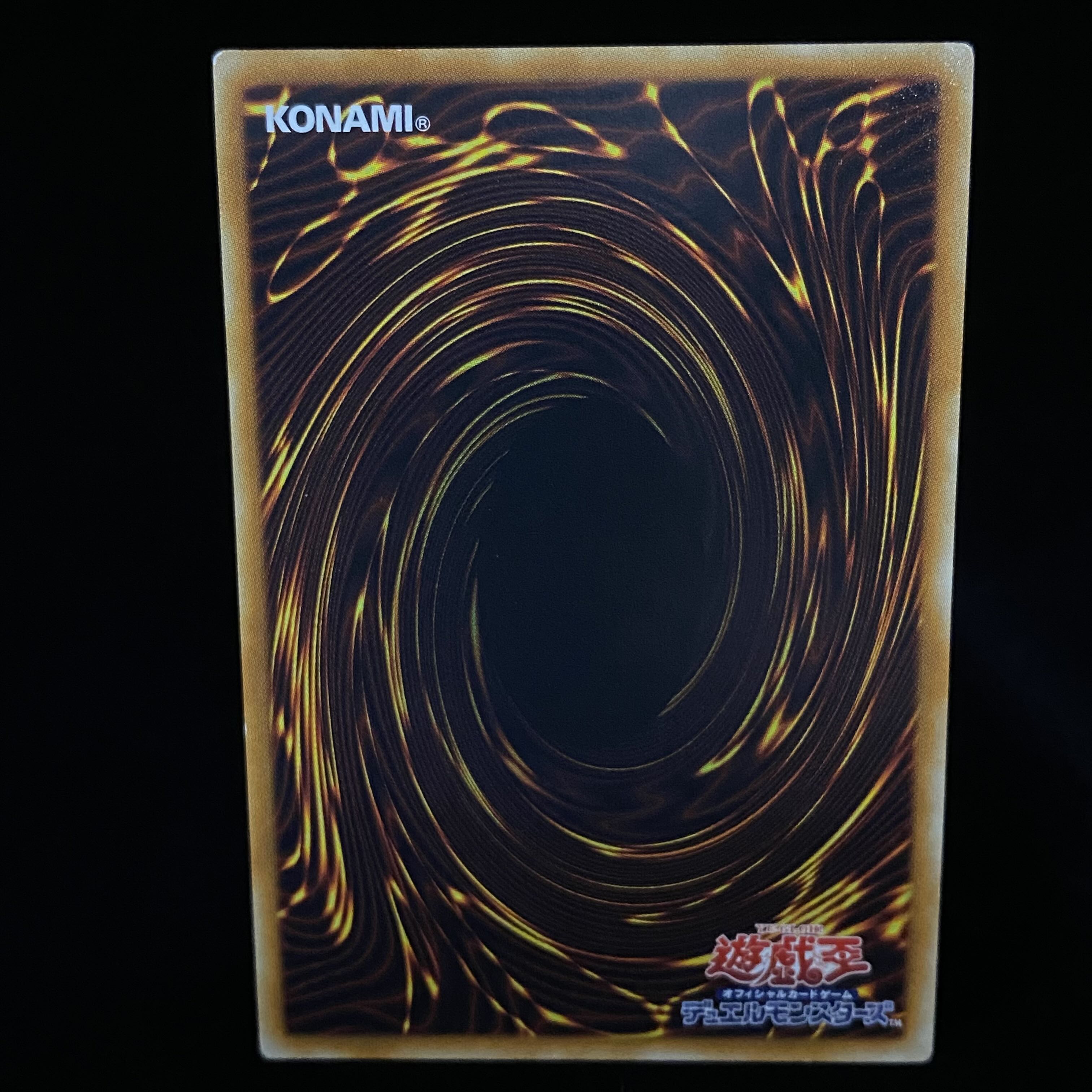 究極宝玉神 レインボー・ドラゴン レリーフ アルティメットレア 1枚