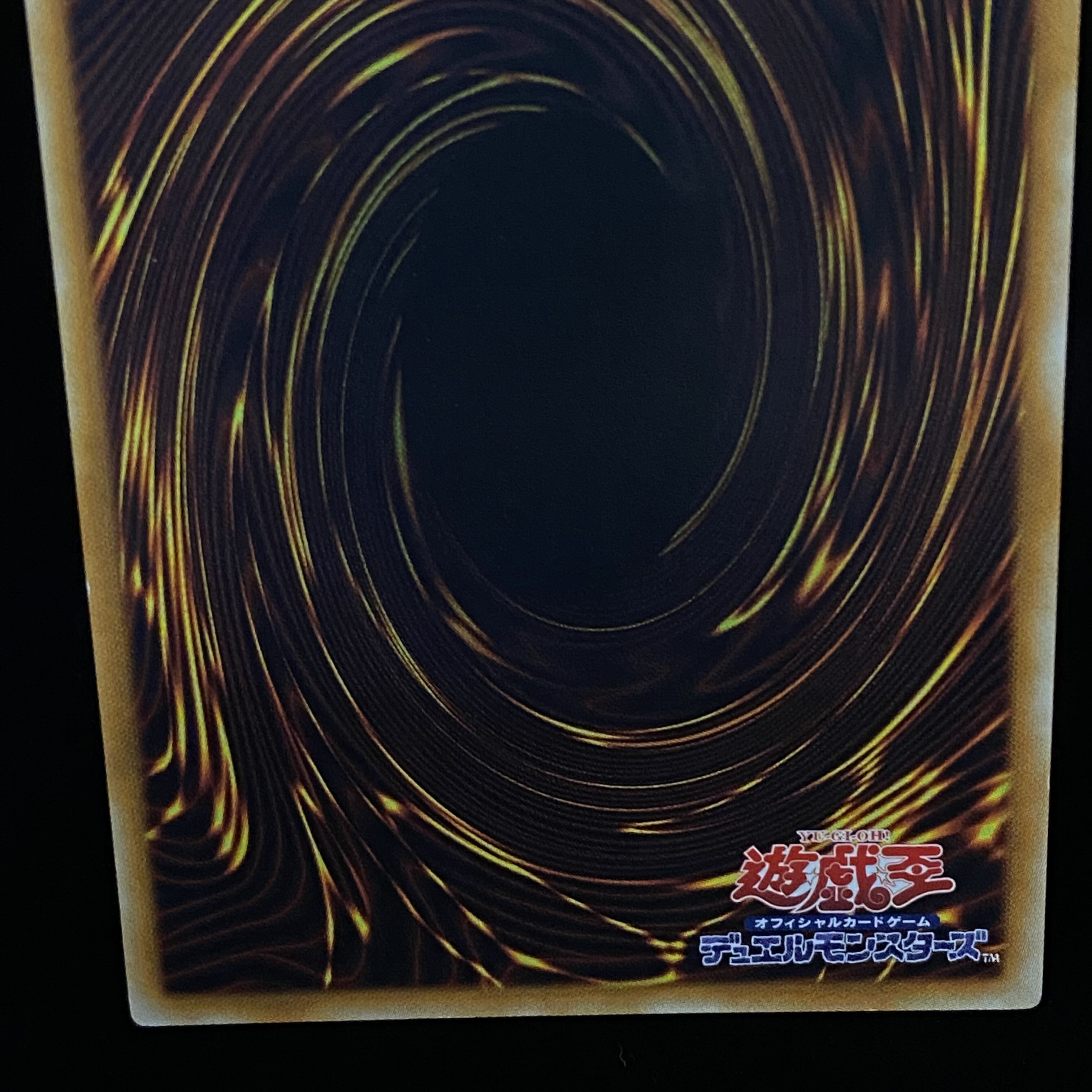 究極宝玉神 レインボー・ドラゴン レリーフ アルティメットレア 1枚