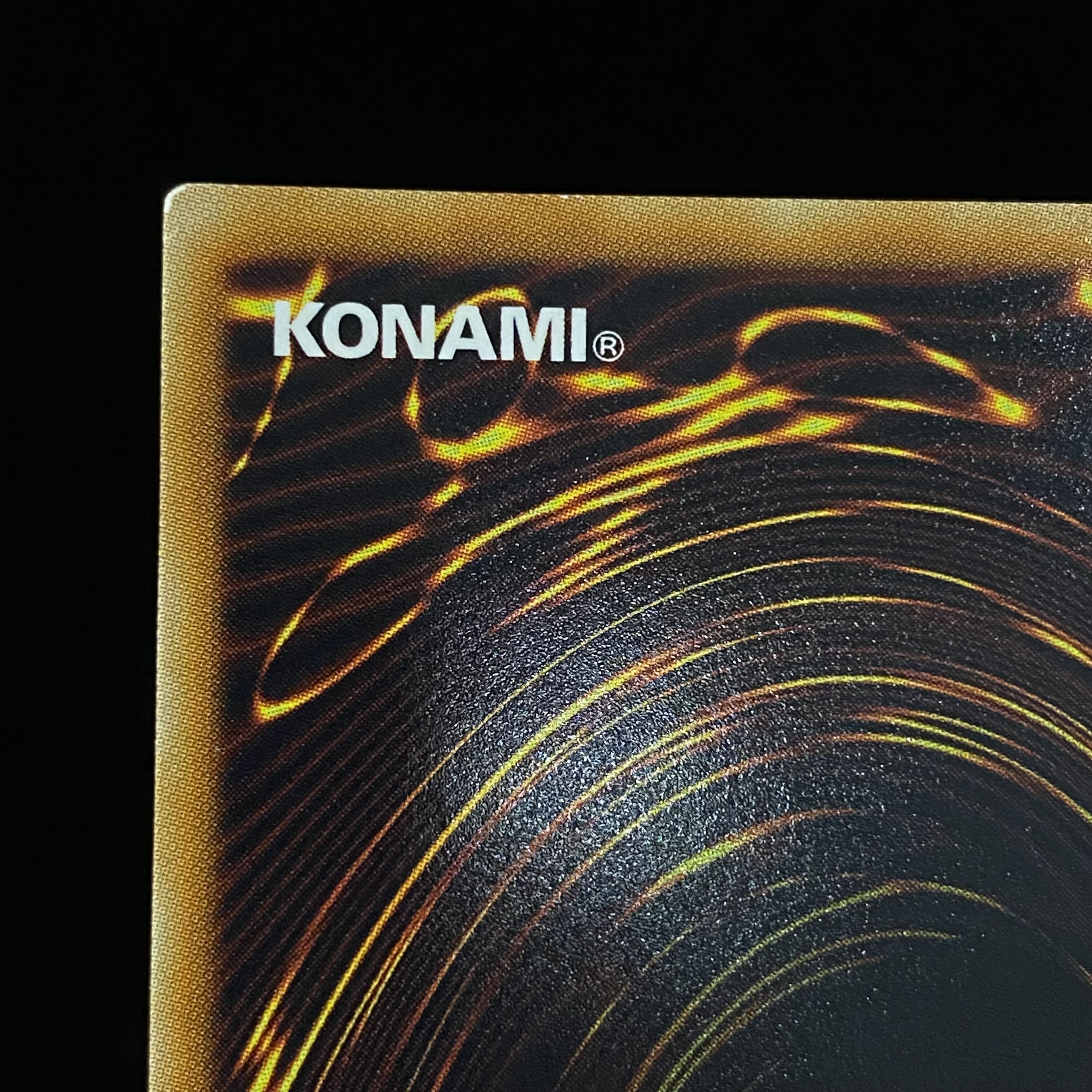 究極宝玉神 レインボー・ドラゴン レリーフ アルティメットレア 1枚